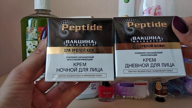 ПОКУПКИ?️//ЗАКАЗ?//ПОДАРКИ?//С8МАРТА? смотреть онлайн
