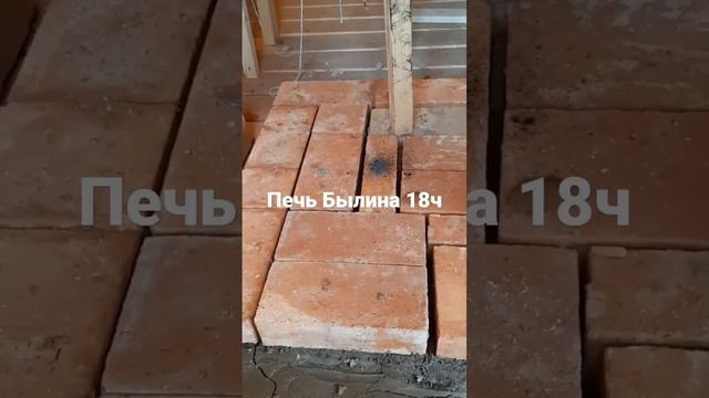 печь в баню смотреть онлайн