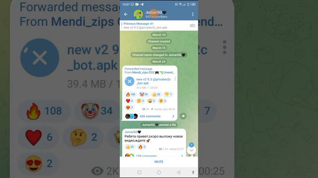 как скачать приватный сервер приват-2 с читами бцп?