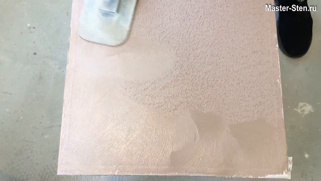 ПРИДУМАЛИ Новую Фактуру!!! СМОТРИТЕ! Шелк & Песок! ИДЕЯ от Мастер Стен. New texture for the wall! смотреть онлайн