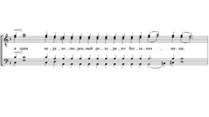 «Уне тебе бяше, Иудо» А. Львов