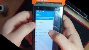 Базовая инструкция работы, терминала SUNMI V2s с программой для учёта AinurPOS