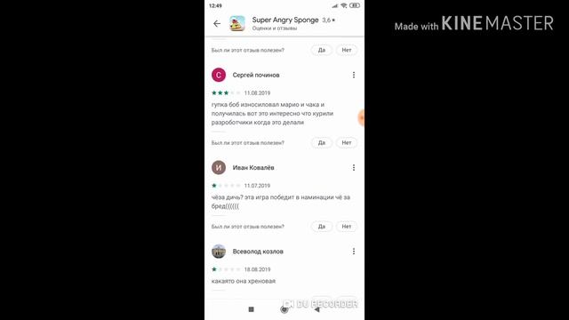 САМЫЕ ТУПЫЕ ПАРОДИИ НА Angry Birds смотреть онлайн