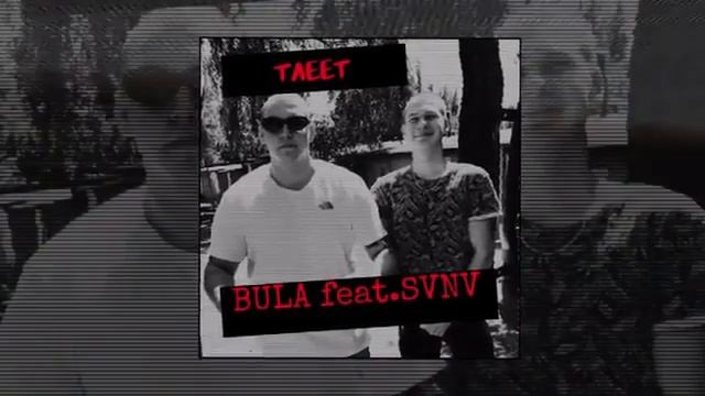 BULA & SVNV - черно белая кассета