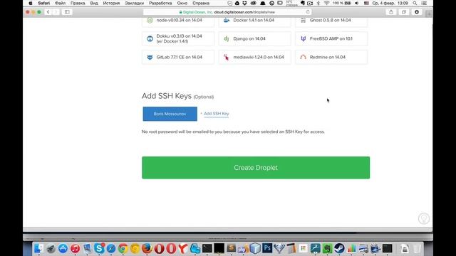 DigitalOcean - Create Ubuntu 14.04+LEMP Droplet with ssh key смотреть онлайн