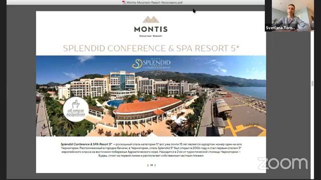 Как получить гражданство Черногории? Вебинар от Euromag.ru смотреть онлайн