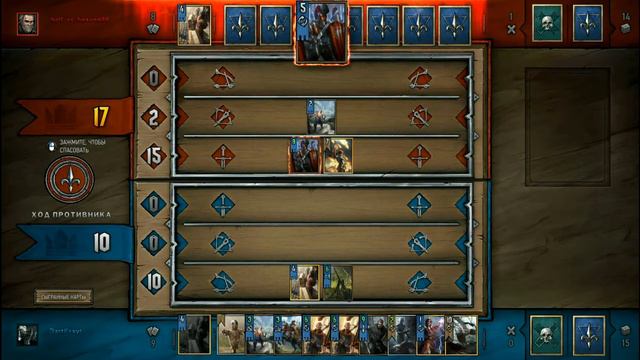 Гвинт / Gwent / ОБТ +👑 Королевства севера👸 Новая базовая колода