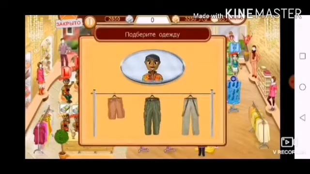Bella Design Fashion Game Level 4-10 Тон Level 4-10 Тон +6 и +6 смотреть онлайн