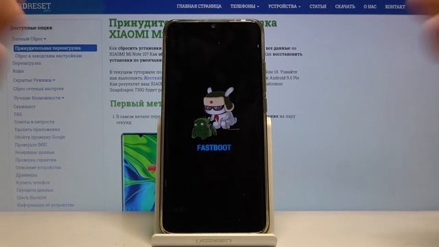 Как обновить прошивку на XIAOMI Mi Note 10 — Режим Fastboot смотреть онлайн