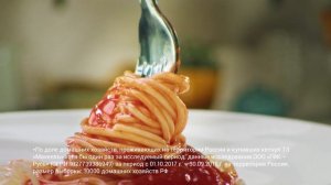 МАХЕЕВ. КЕТЧУП. РЕКЛАМА. 2018