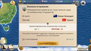 КАК ОСЛАБИТЬ СТРАНУ С ПОМОЩЬЮ ООН В ЭС2 __ СИМУЛЯТОР ПРЕЗИДЕНТА 2 __ ЭПОХА СОВРЕМЕННОСТИ 2.