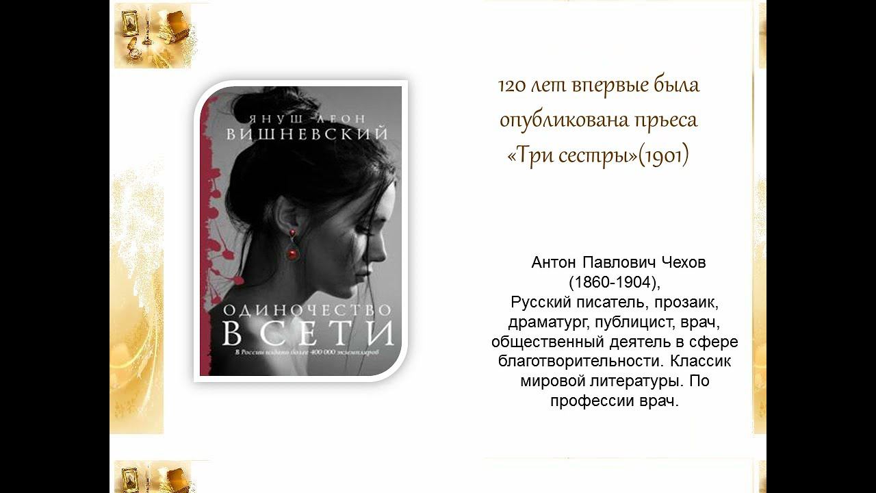 Книги юбиляры (август 2021) смотреть онлайн