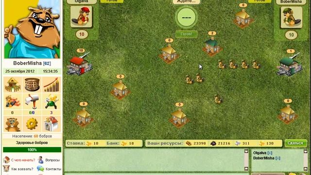 стратегическая логическая игра онлайн с реальными соперниками бесплатно