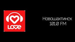 ПОСЛЕРЕКЛАМНЫЕ ЗАСТАВКИ LOVE RADIO (МОСКВА + РЕГИОНЫ)