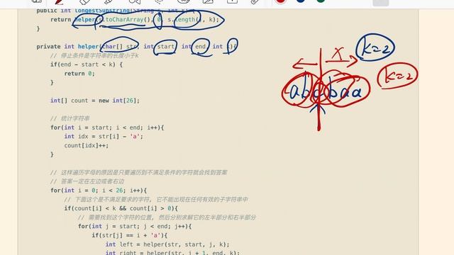 贾考博 LeetCode 395. Longest Substring with At Least K Repeating Characters - 这题不简单啊 смотреть онлайн