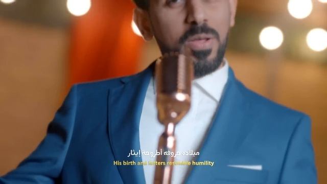 أبجدية حب - مهدي المسلم - شعبان 2022