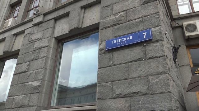 Здание Центрального телеграфа Central Telegraph Building смотреть онлайн