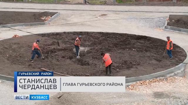 Столица всекузбасского Дня шахтера - Гурьевск - преображается при активном участии ЗАО "Стройсервис смотреть онлайн