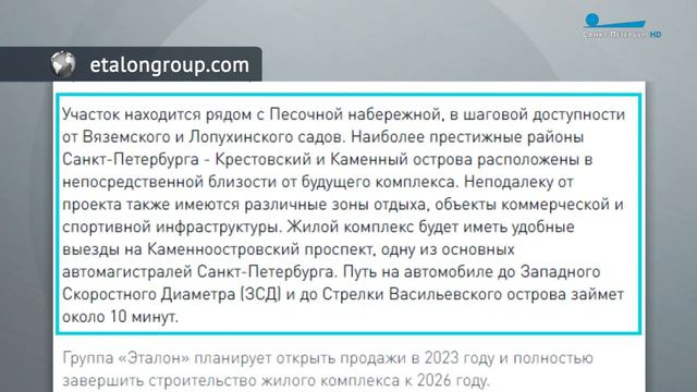 Элитный ЖК на месте ЛДМ смотреть онлайн