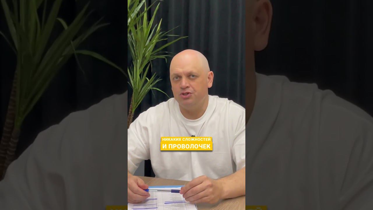 Банкротство в Хабаровском крае. От и до #банкротство #долги #shorts смотреть онлайн