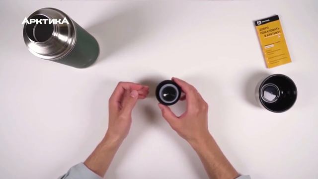 Термос «Арктика» с кнопочной пробкой серия 108 смотреть онлайн