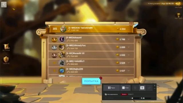 Гайд для новичков (Rise Of Kingdoms) смотреть онлайн