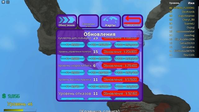 Ура! Я СЛОМАЛ ВСЕ КОСТИ в РОБЛОКС Антистресс Roblox смотреть онлайн