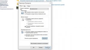 Как исправить - вылетает проводник Windows 10
