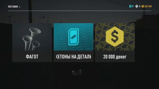 # 8 | NEED FOR SPEED PAYBACK смотреть онлайн