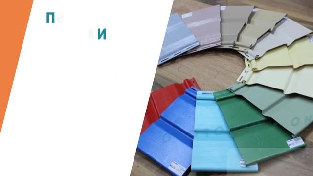 Ролик для компании "Сайдинг центр" г. Ирбит смотреть онлайн