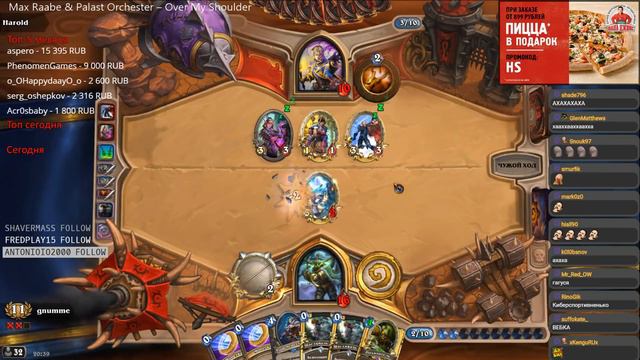 Когда один ход решает исход партии! смотреть онлайн