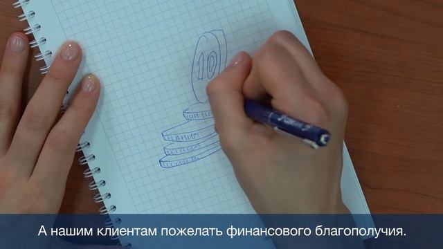 Новогоднее поздравление от СДМ-Банка смотреть онлайн