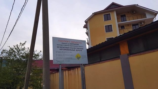 ?ЛАЗАРЕВСКОЕ. ул.Согласия , Лазаревское частный сектор . Пес с Калараш. Лазаревское время .6 утра. смотреть онлайн