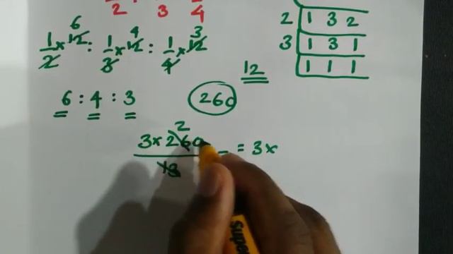 Ratio and proportion | USS coaching | USS notification | USS Exam | LPSA coaching | UPSA coaching смотреть онлайн
