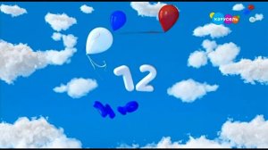 Заставка ко Дню России (Карусель, 12.06.2021)