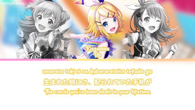 [GAME SIZE] セツナトリップ Setsuna Trip | MORE MORE JUMP! Color Coded w/ ENG/ROM/JPN Lyrics смотреть онлайн