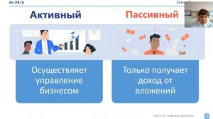 Кто такой целеполагатель. Председатель совета совладельцев - 4 критерия выбора