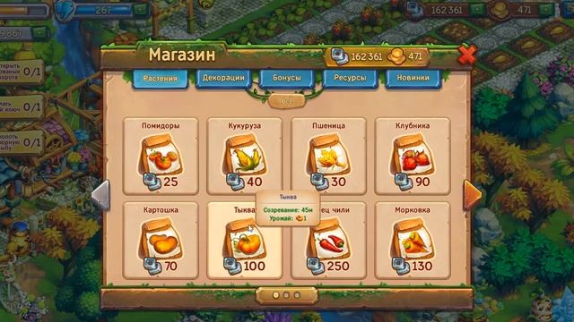 Золотой ключ в игре Ёжики смотреть онлайн