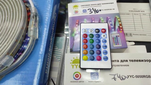 Лента светодиодная смотреть онлайн