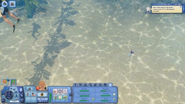 The Sims 3 : Райские острова - Первое погружение \ Дайвинг смотреть онлайн