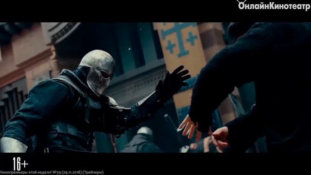 Кинопремьеры этой недели! №59 (29.11.2018) смотреть онлайн