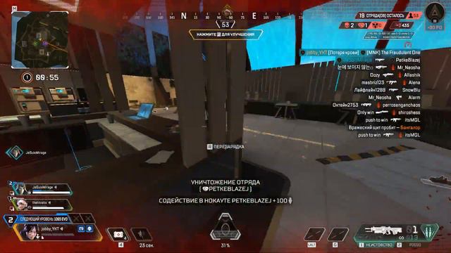 APEX LEGENDS BREAKOUT смотреть онлайн