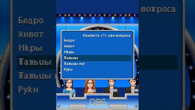 JAVA- ИГРА | 100 К 1| РУССКАЯ ВЕРСИЯ | ВЫПУСК смотреть онлайн