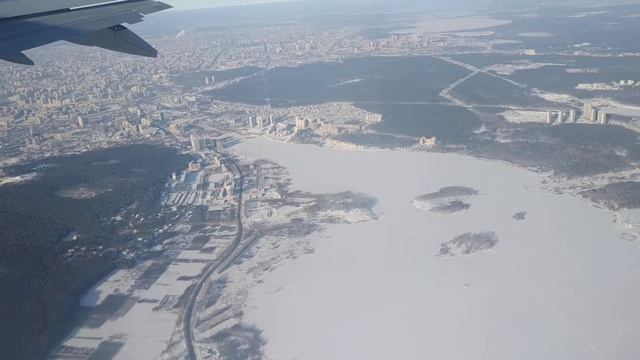 взлет из Кольцово смотреть онлайн