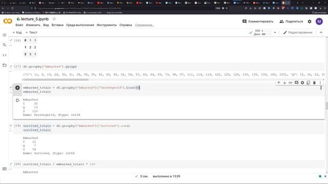 Python 5 занятие смотреть онлайн