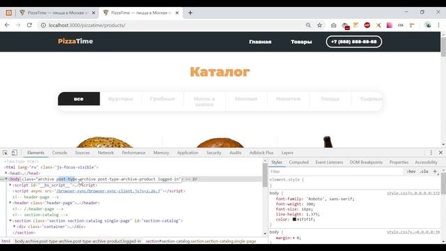 #5 Посадка верстки на Wordpress | Таксономии и термы смотреть онлайн