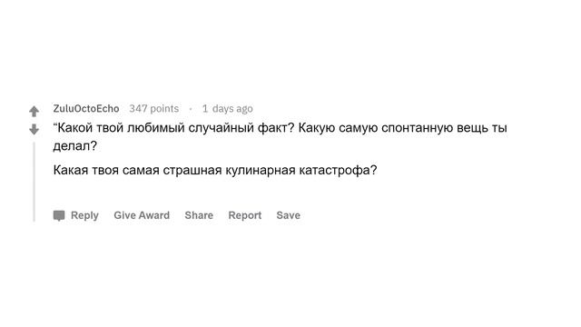 Какие вопросы задавать на первом свидании, чтобы узнать человека поближе? смотреть онлайн