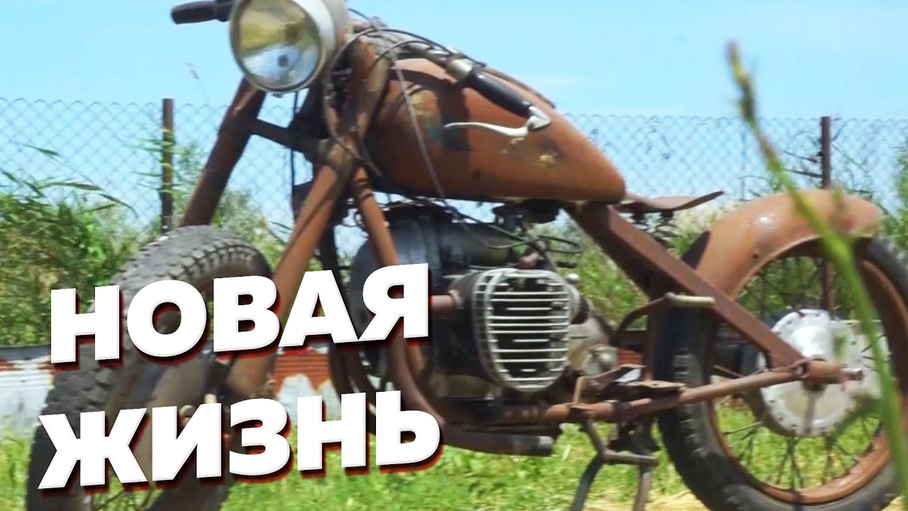 Крутой тюнинг мотоцикла Днепр / Урал | К-750 Боббер | Урал Bobbber Cafe racer кафе рейсер каферейсер смотреть онлайн