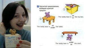 Spotlight 2 класс (Спотлайт 2) / Урок 32 "My Toys" 10b стр. 82-83