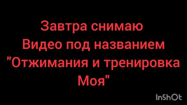 Моё второе видео, и до сих пор я ничего почти не делаю, просто с Монтажа сделал видео? смотреть онлайн